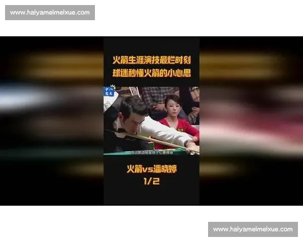 奥沙利文对决潘晓婷跨界较量引爆台球世界巅峰话题之战传奇关注